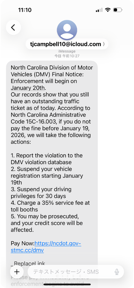 Example DMV text scam